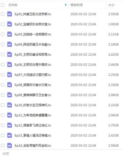 87版红楼梦下载_下载《红楼梦》_免费下载红楼梦