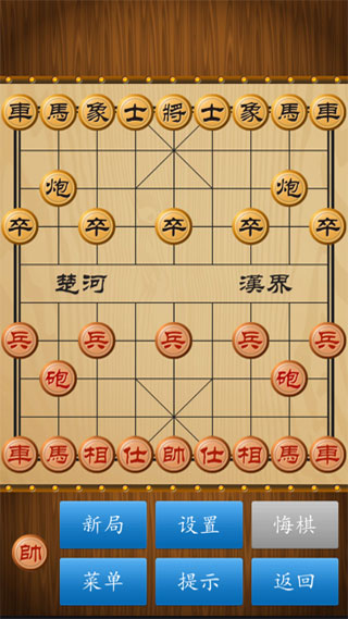 单机象棋电脑版官方版软件下载_单机象棋电脑版下载_单机象棋下载安装