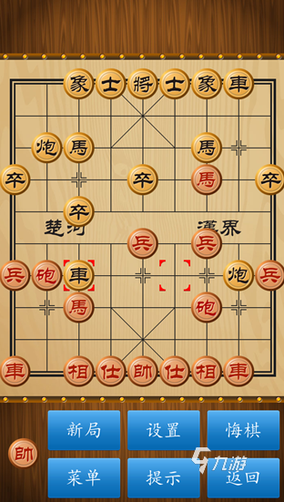 单机象棋电脑版下载_单机象棋电脑版官方版软件下载_单机象棋电脑下载版免费