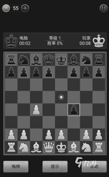 单机象棋电脑下载版免费_单机象棋电脑版官方版软件下载_单机象棋电脑版下载