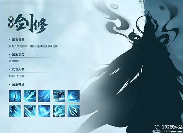 凡人修仙传人界篇手游国际服新手指南_凡人仙界篇txt下载_凡人修仙传人界篇手游国际服攻略