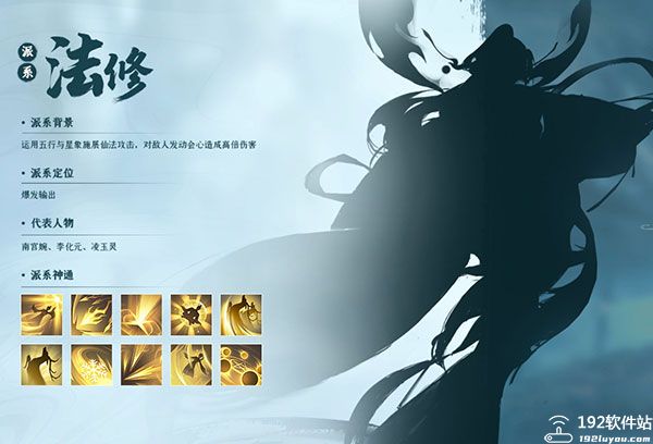 凡人修仙传人界篇手游国际服新手指南_凡人仙界篇txt下载_凡人修仙传人界篇手游国际服攻略