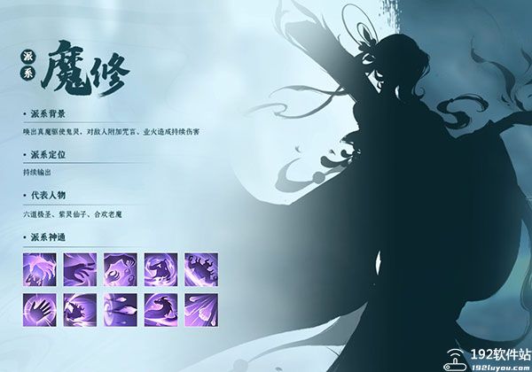 凡人修仙传人界篇手游国际服新手指南_凡人仙界篇txt下载_凡人修仙传人界篇手游国际服攻略