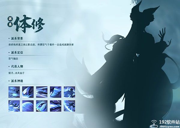 凡人仙界篇txt下载_凡人修仙传人界篇手游国际服攻略_凡人修仙传人界篇手游国际服新手指南