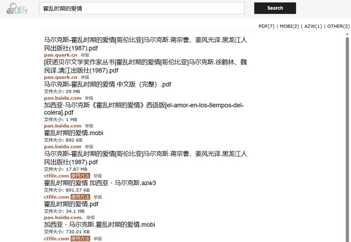 电子书下载无套路网站_全本电子书下载_免费电子书网站