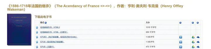 全本电子书下载_电子书下载无套路网站_免费电子书网站