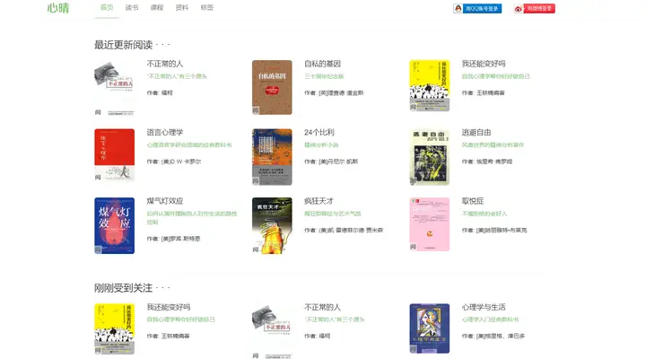 全本电子书下载_电子书下载无套路网站_免费电子书网站