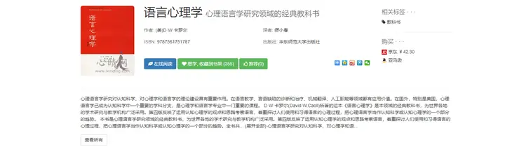 全本电子书下载_电子书下载无套路网站_免费电子书网站