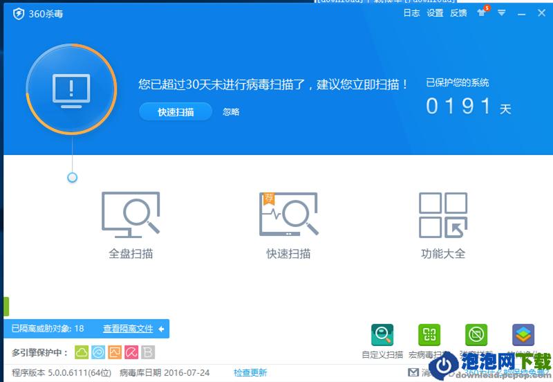 杀毒软件官方下载_MiniTool数据恢复工具_误删文件恢复方法