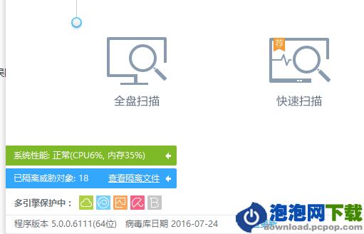 误删文件恢复方法_杀毒软件官方下载_MiniTool数据恢复工具