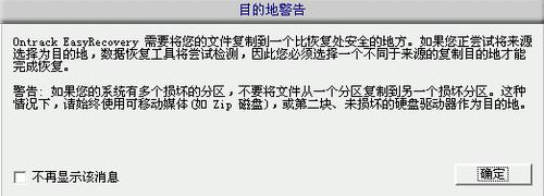 误删文件恢复方法_杀毒软件官方下载_MiniTool数据恢复工具