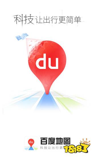 手机导航app排行榜_导航条下载_2022十大导航app排行榜