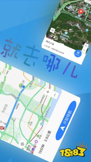 2022十大导航app排行榜_手机导航app排行榜_导航条下载