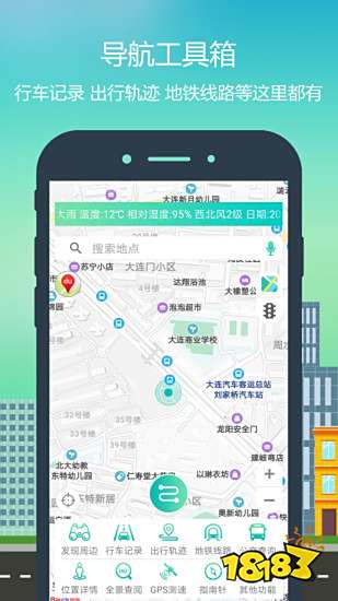 手机导航app排行榜_2022十大导航app排行榜_导航条下载