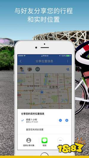 手机导航app排行榜_导航条下载_2022十大导航app排行榜