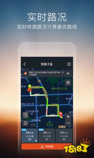 手机导航app排行榜_2022十大导航app排行榜_导航条下载