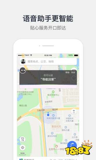 手机导航app排行榜_导航条下载_2022十大导航app排行榜