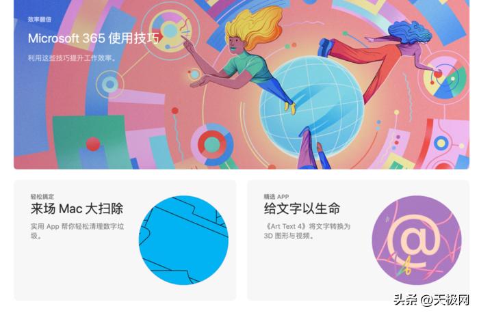 杀毒软件官方下载_macOS系统安全设置_Mac电脑病毒防护