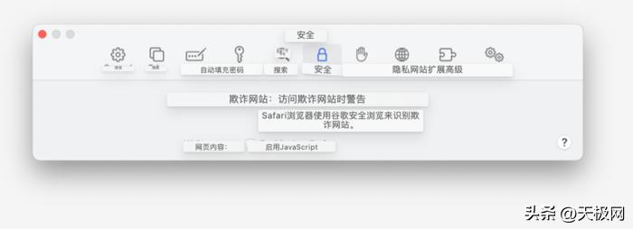 Mac电脑病毒防护_杀毒软件官方下载_macOS系统安全设置