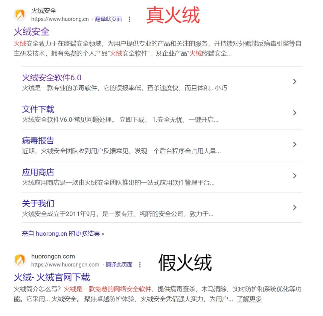 火绒安全病毒查杀cacheapp64.exe_黄油病毒libEGL.dll_杀毒软件官方下载