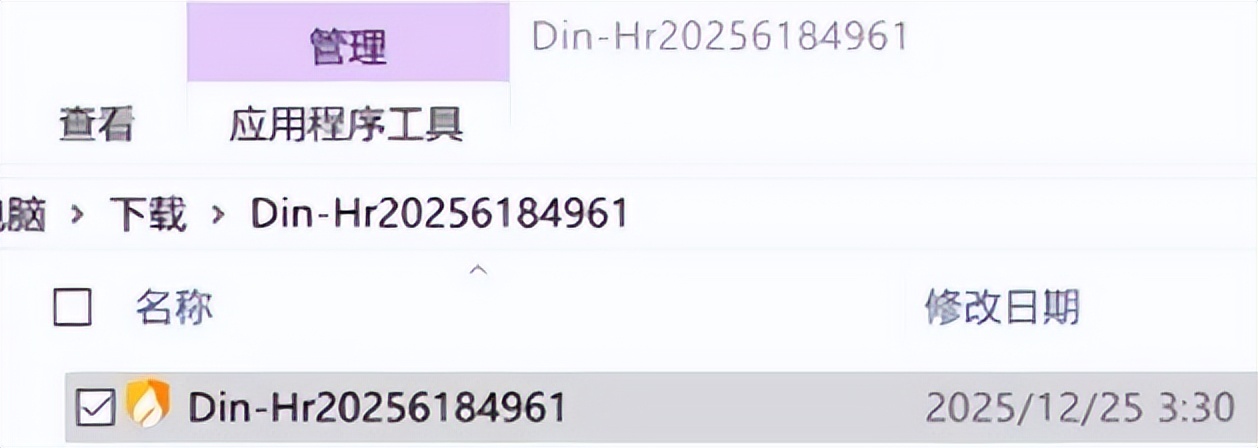 杀毒软件官方下载_黄油病毒libEGL.dll_火绒安全病毒查杀cacheapp64.exe