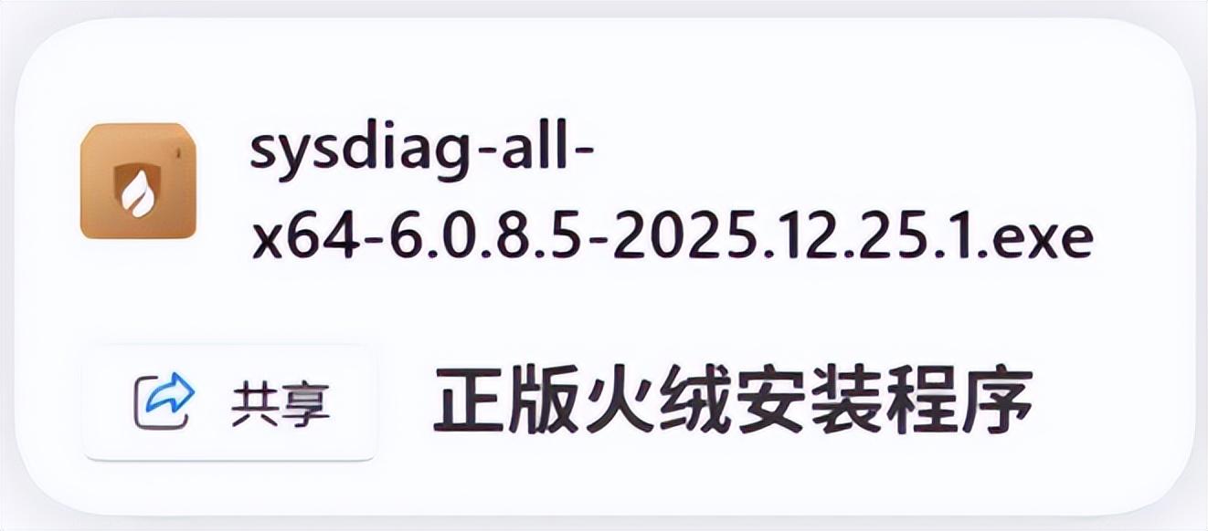 火绒安全病毒查杀cacheapp64.exe_杀毒软件官方下载_黄油病毒libEGL.dll