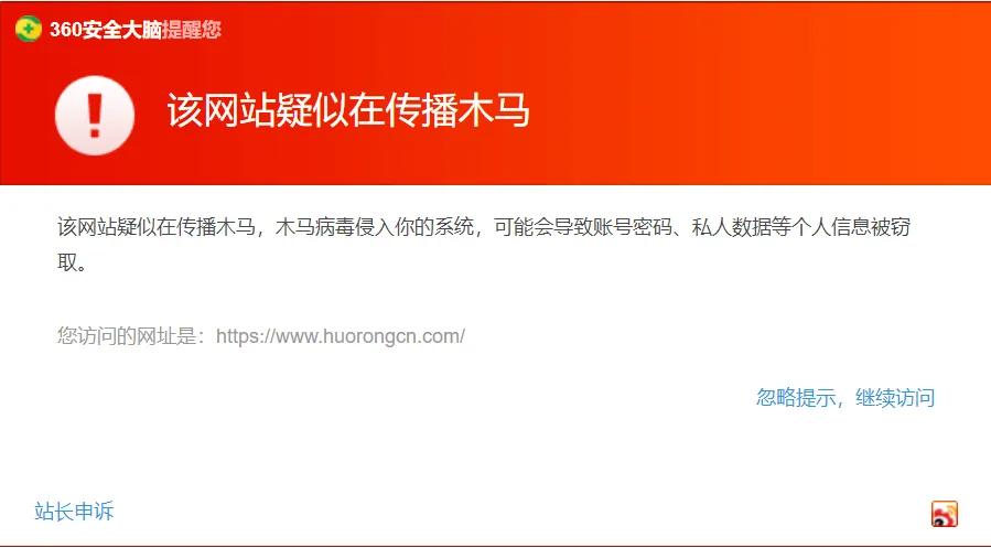 杀毒软件官方下载_火绒安全病毒查杀cacheapp64.exe_黄油病毒libEGL.dll