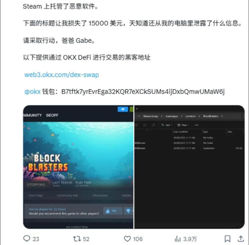 火绒安全病毒查杀cacheapp64.exe_杀毒软件官方下载_黄油病毒libEGL.dll