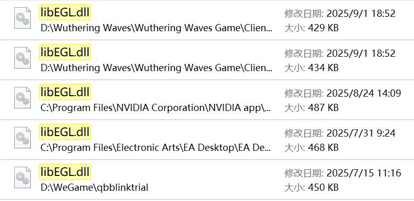 火绒安全病毒查杀cacheapp64.exe_杀毒软件官方下载_黄油病毒libEGL.dll