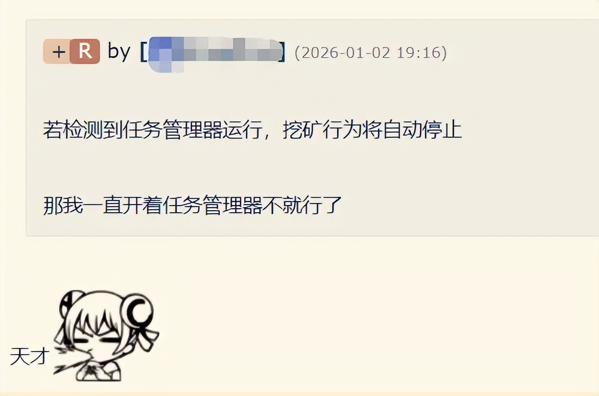 火绒安全病毒查杀cacheapp64.exe_黄油病毒libEGL.dll_杀毒软件官方下载