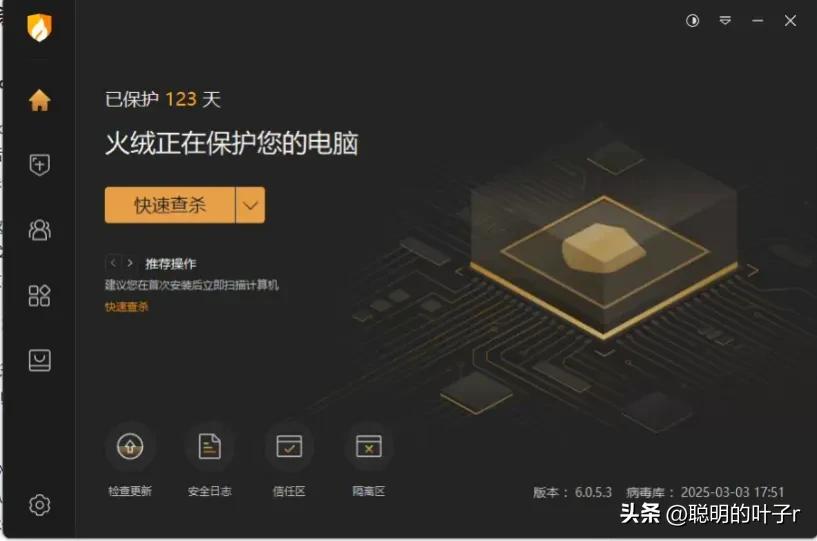 国产杀毒软件对比_杀毒软件官方下载_Windows Defender评测