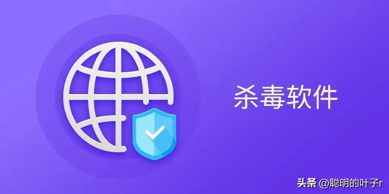 国产杀毒软件对比_Windows Defender评测_杀毒软件官方下载