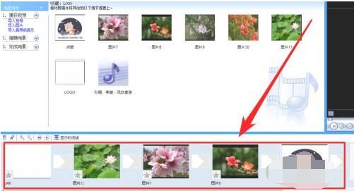windows movie maker制作视频教程_windows movie maker下载_导入视频音频图片素材方法