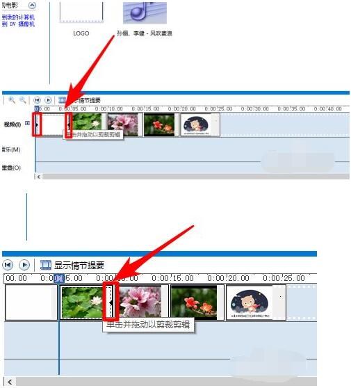 windows movie maker制作视频教程_导入视频音频图片素材方法_windows movie maker下载