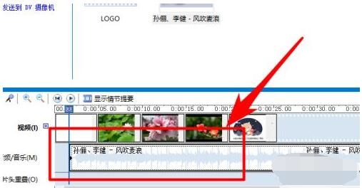 windows movie maker下载_导入视频音频图片素材方法_windows movie maker制作视频教程