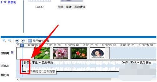 导入视频音频图片素材方法_windows movie maker制作视频教程_windows movie maker下载