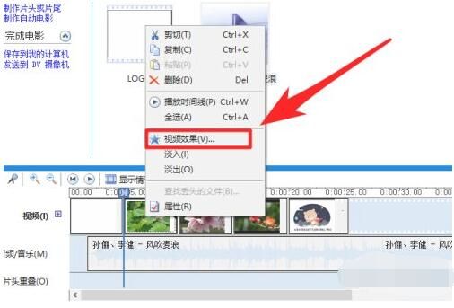 导入视频音频图片素材方法_windows movie maker下载_windows movie maker制作视频教程