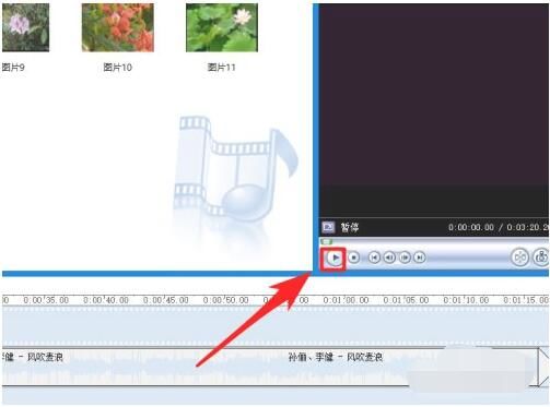 windows movie maker下载_导入视频音频图片素材方法_windows movie maker制作视频教程