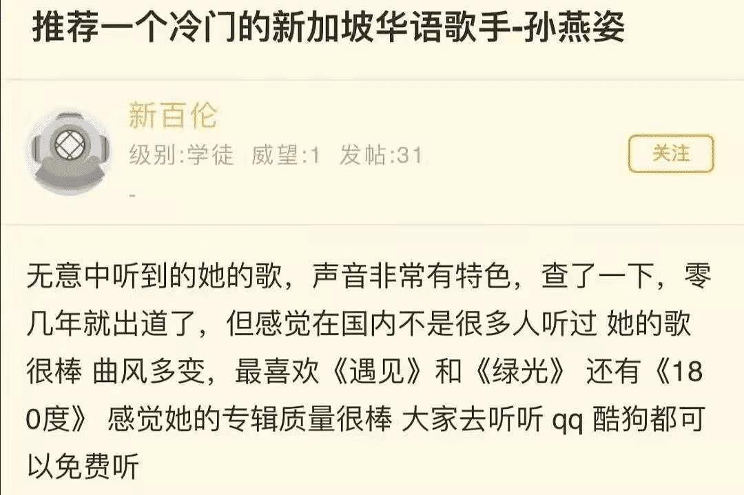 孙燕姿 stefanie 专辑 下载_孙燕姿歌手生涯回顾_孙燕姿冷门歌手讨论