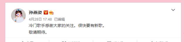 孙燕姿冷门歌手讨论_孙燕姿 stefanie 专辑 下载_孙燕姿歌手生涯回顾