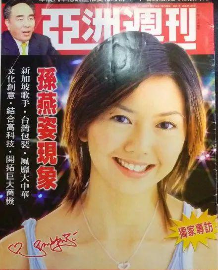 孙燕姿冷门歌手讨论_孙燕姿 stefanie 专辑 下载_孙燕姿歌手生涯回顾