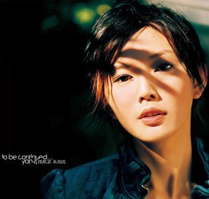 孙燕姿冷门歌手讨论_孙燕姿歌手生涯回顾_孙燕姿 stefanie 专辑 下载