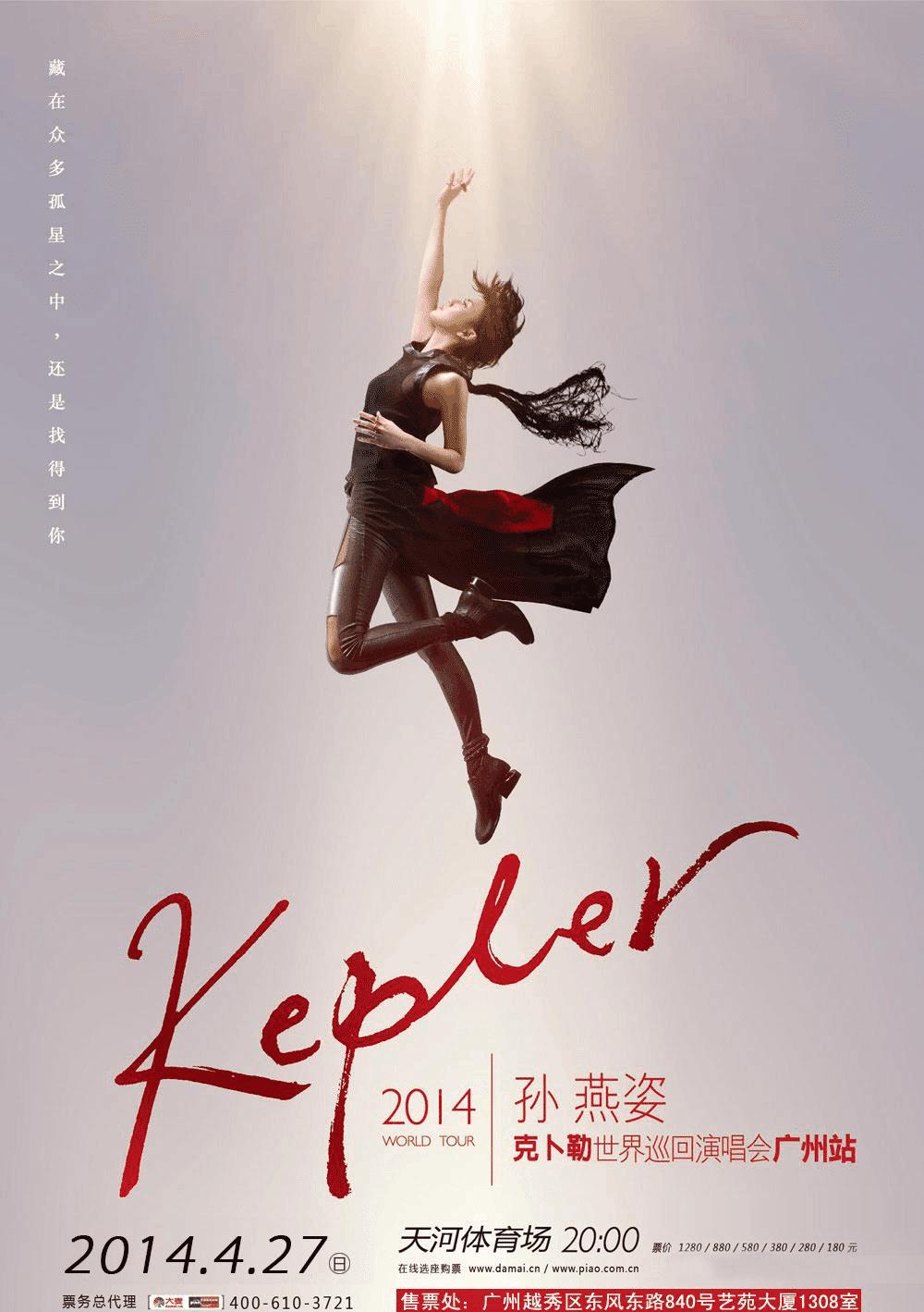 孙燕姿歌手生涯回顾_孙燕姿 stefanie 专辑 下载_孙燕姿冷门歌手讨论