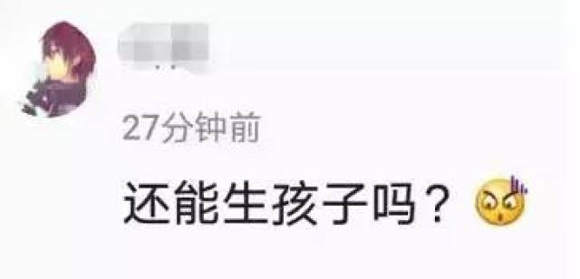 苍井空怀孕原因_苍井空种子下载_苍井空怀孕5个月