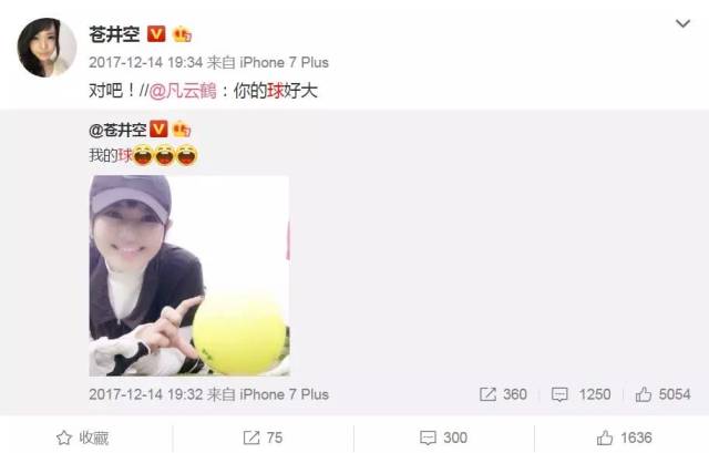 苍井空怀孕原因_苍井空种子下载_苍井空怀孕5个月