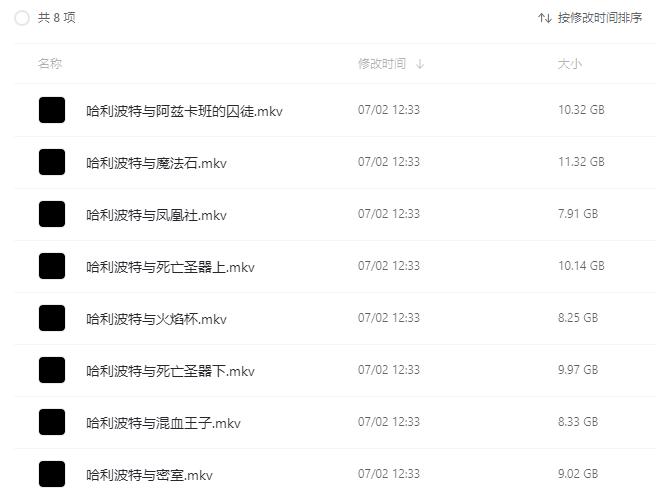 哈利波特电子书下载_哈利波特电影原声音频_哈利波特1下载