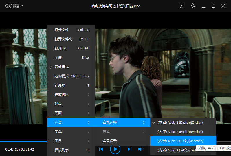 哈利波特电子书下载_哈利波特1下载_哈利波特电影原声音频