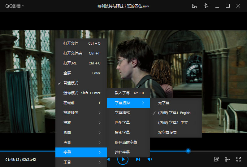 哈利波特1下载_哈利波特电影原声音频_哈利波特电子书下载