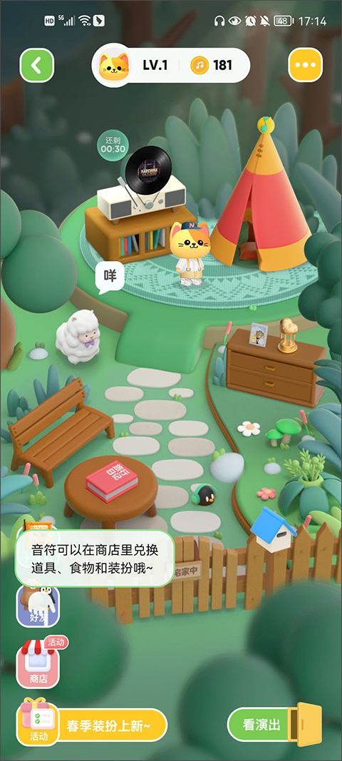 QQ音乐免费2026最新版_QQ音乐怎么转换MP3格式_qq官网2026下载