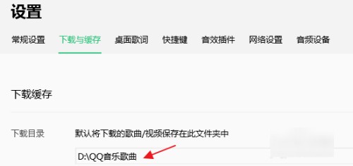 QQ音乐免费2026最新版_QQ音乐怎么转换MP3格式_qq官网2026下载
